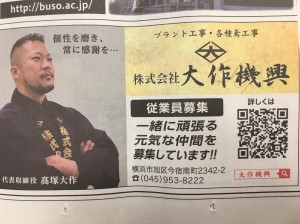 20180117_180118_0050-e1517985579565-300x204