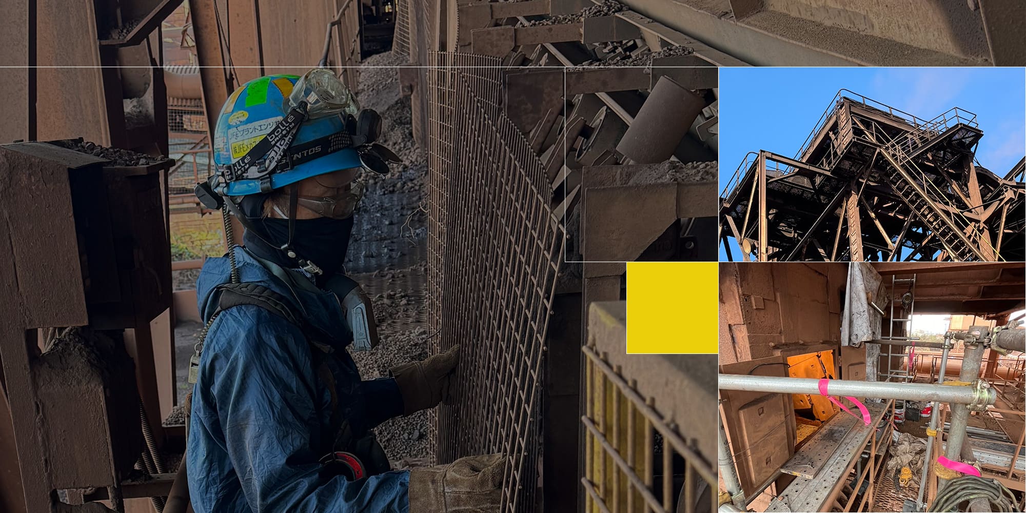 日本の産業を支える現場に、確かなプラント工事を。一人じゃない。仲間とつくる、誇れる仕事。