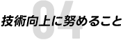 design01_04