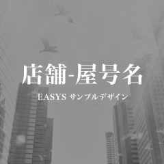 株式会社大作機興